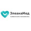 Наркологическая клиника в Наро-Фоминске «Элеана Мед» в Наро-фоминске