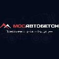 МосАвтоБетон Наро-Фоминск в Наро-фоминске